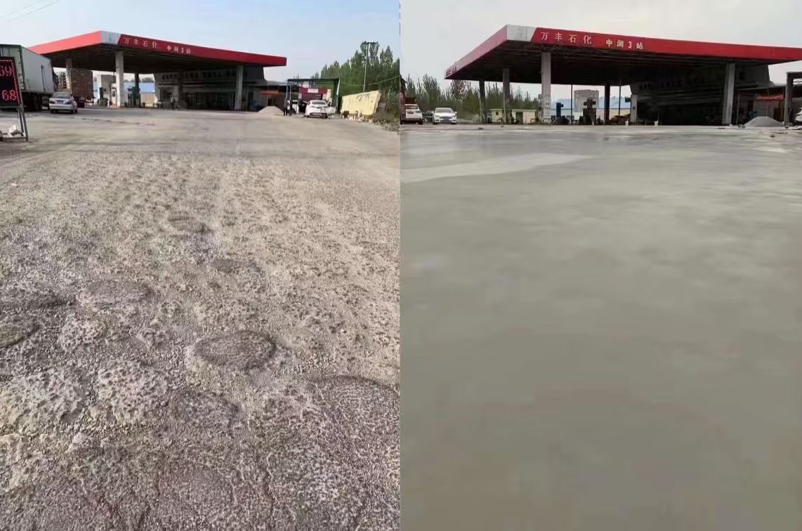 云台水泥道路抢修料 混凝土地面修补砂浆