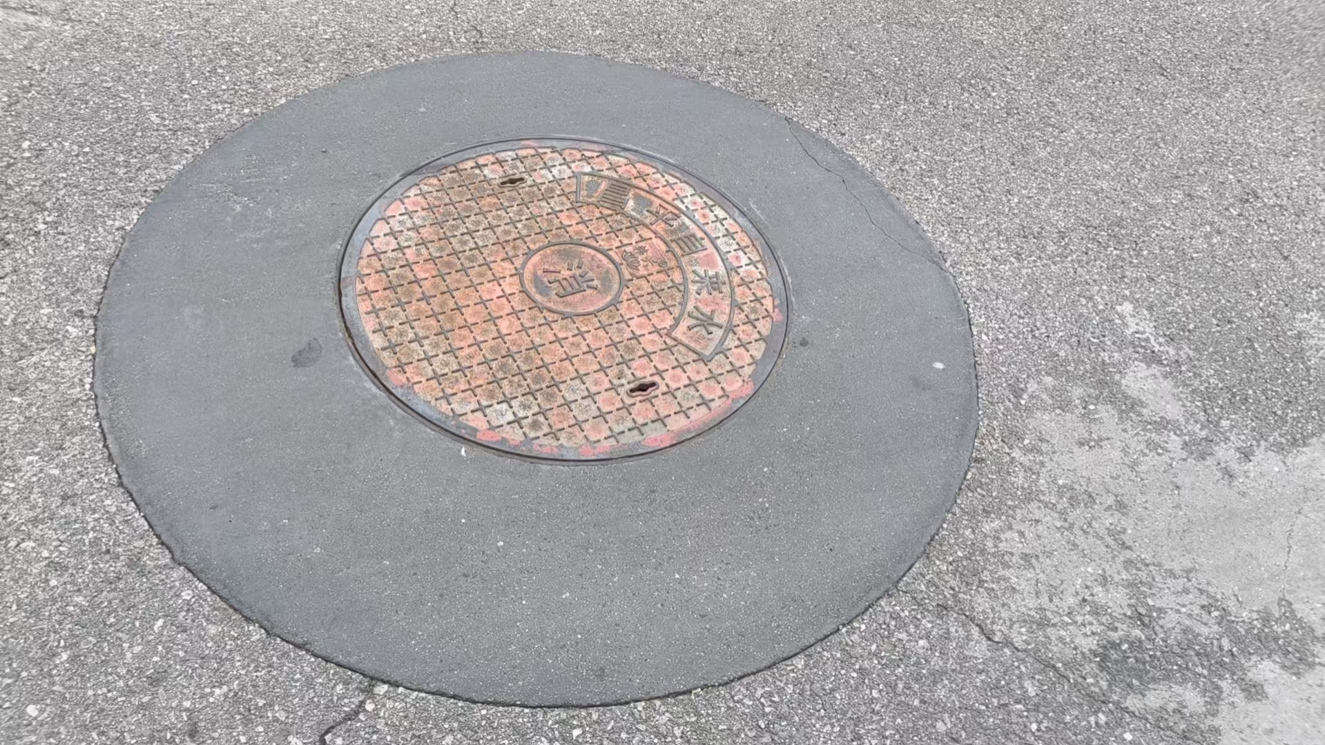 云台井周速凝加固料