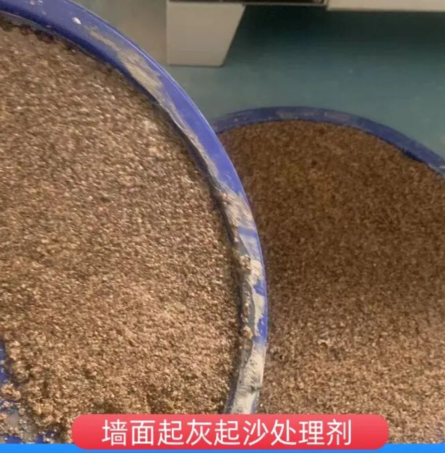 云台墙面起灰起沙处理硬化剂工作原理